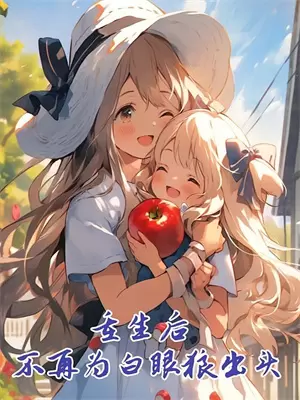 影渊之刃