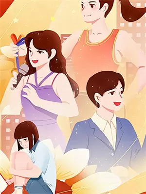 我重生后她爱而不得