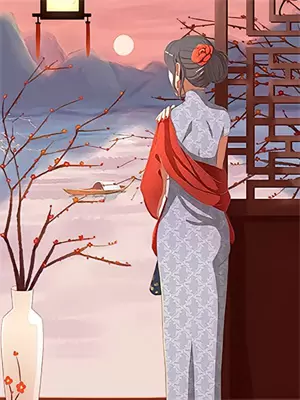 全家害我全文