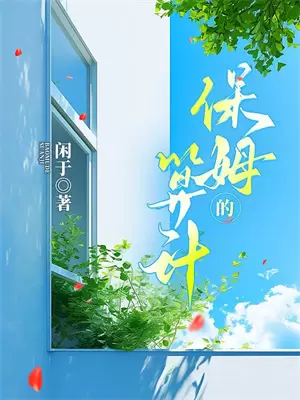 特殊案件管理局