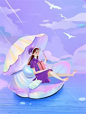 首富男友by